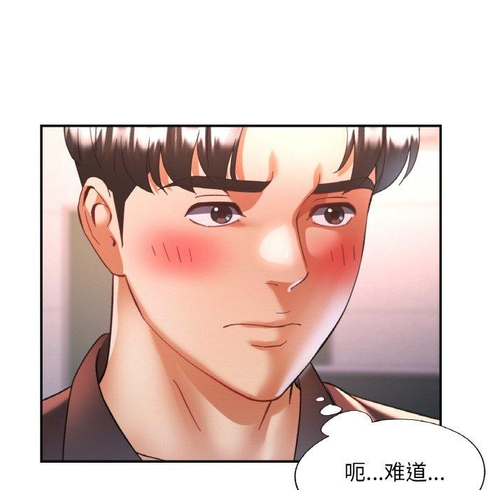 [韩国漫画] 已嫁人的她 剧情,熟女人妻#[145P]-32