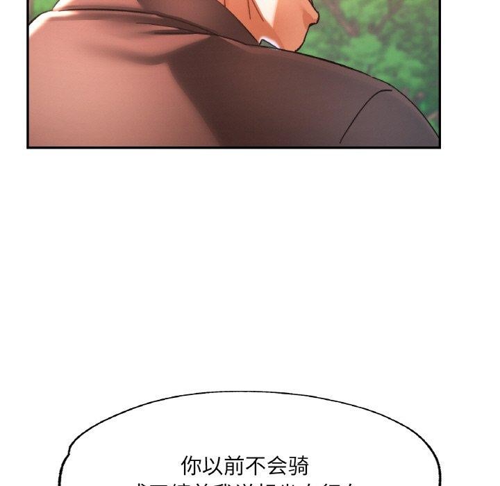 [韩国漫画] 已嫁人的她 剧情,熟女人妻#[145P]-77
