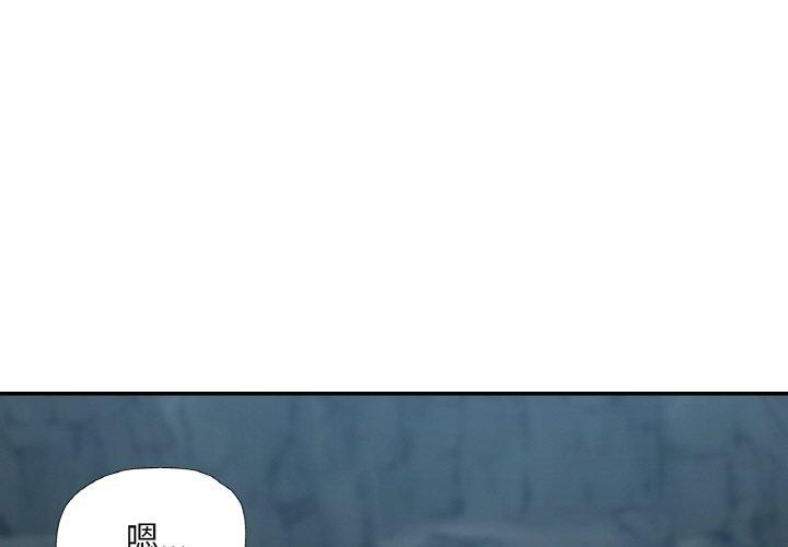 [韩国漫画] 已嫁人的她 剧情,熟女人妻#[157P]-1