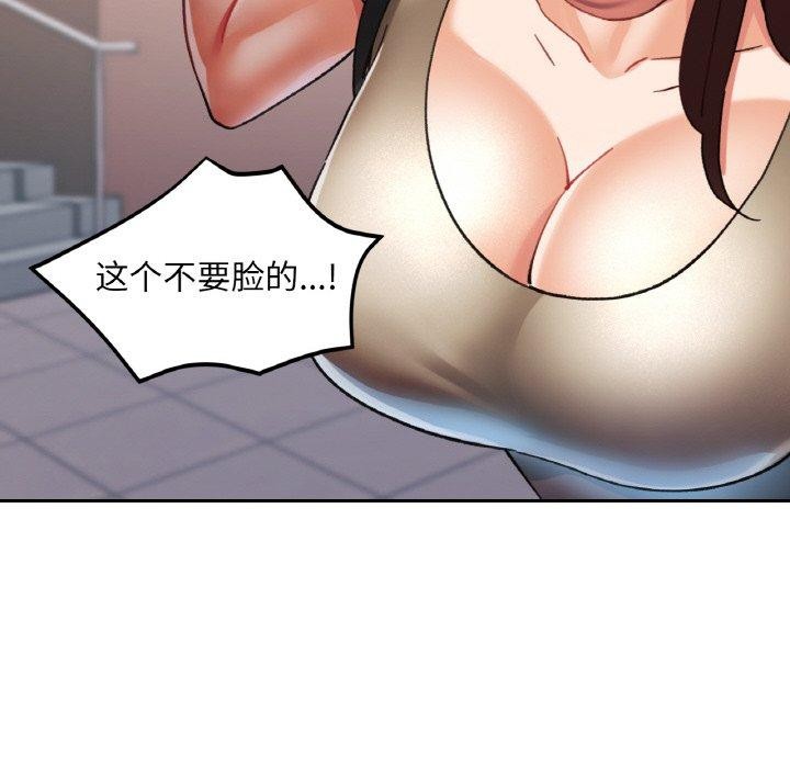 [韩国漫画] 已嫁人的她 剧情,熟女人妻#[157P]-135