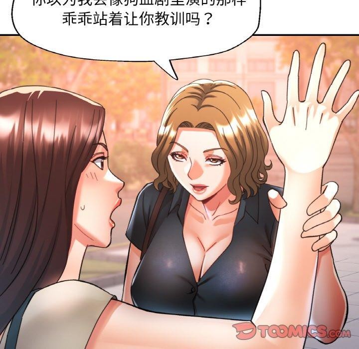 [韩国漫画] 已嫁人的她 剧情,熟女人妻#[157P]-138