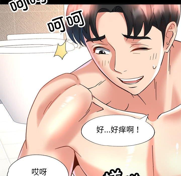 [韩国漫画] 已嫁人的她 剧情,熟女人妻#[144P]-123
