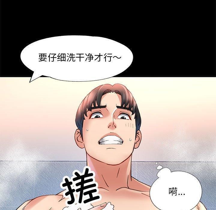 [韩国漫画] 已嫁人的她 剧情,熟女人妻#[144P]-129