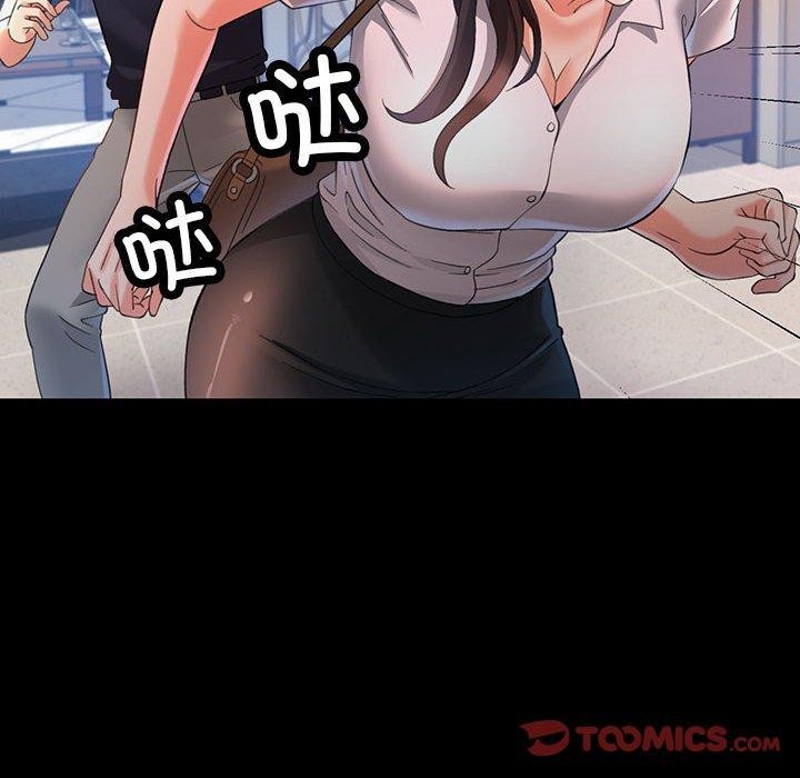 [韩国漫画] 已嫁人的她 剧情,熟女人妻#[144P]-27