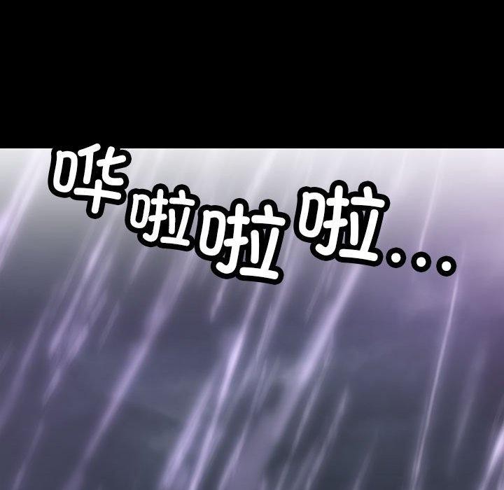[韩国漫画] 已嫁人的她 剧情,熟女人妻#[144P]-28