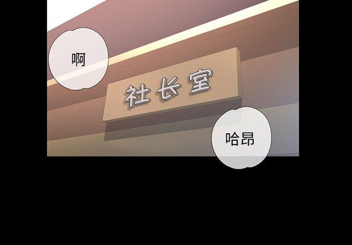[韩国漫画] 已嫁人的她 剧情,熟女人妻#[144P]-4