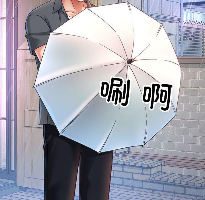 [韩国漫画] 已嫁人的她 剧情,熟女人妻#[144P]-41