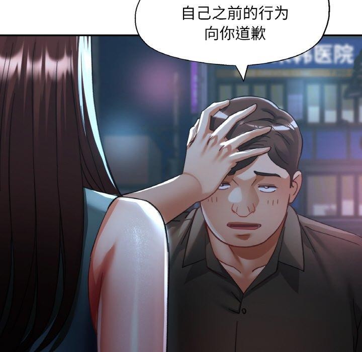 [韩国漫画] 已嫁人的她 剧情,熟女人妻#[157P]-124