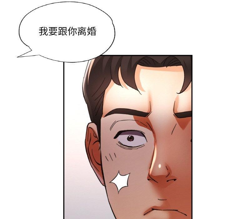 [韩国漫画] 已嫁人的她 剧情,熟女人妻#[157P]-85