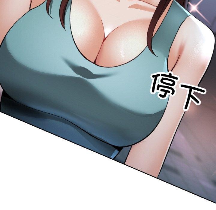 [韩国漫画] 已嫁人的她 剧情,熟女人妻#[156P]-62