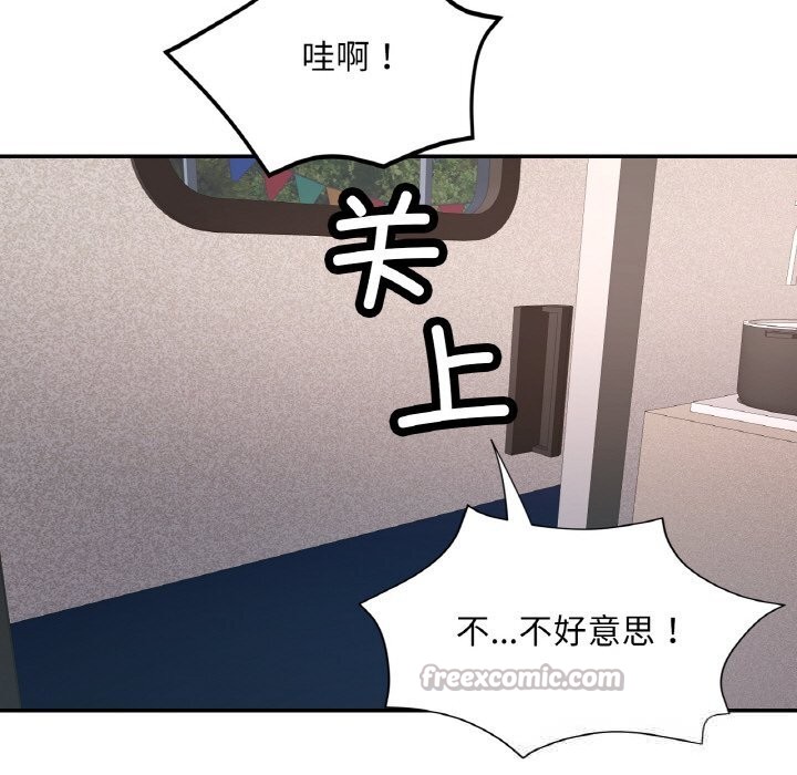 [韩国漫画] 已嫁人的她 剧情,熟女人妻#[157P]-112