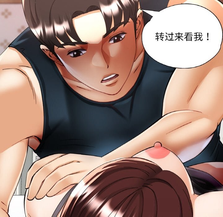 [韩国漫画] 已嫁人的她 剧情,熟女人妻#[157P]-32