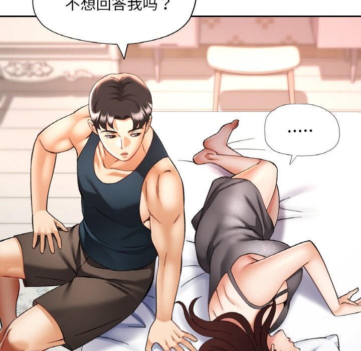 [韩国漫画] 已嫁人的她 剧情,熟女人妻#[157P]-6