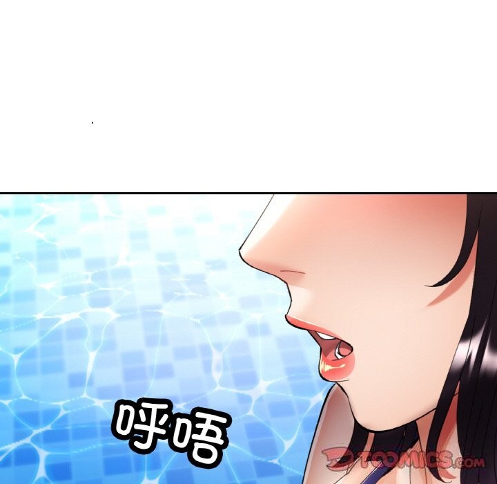 [韩国漫画] 已嫁人的她 剧情,熟女人妻#[148P]-33