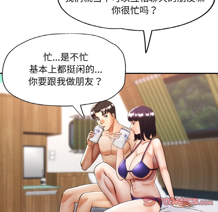 [韩国漫画] 已嫁人的她 剧情,熟女人妻#[148P]-69