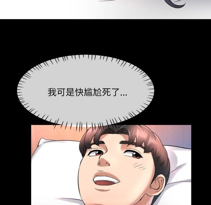 [韩国漫画] 已嫁人的她 剧情,熟女人妻#[130P]-92