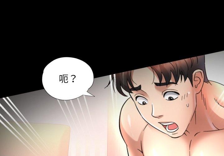 [韩国漫画] 已嫁人的她 剧情,熟女人妻#[138P]-1