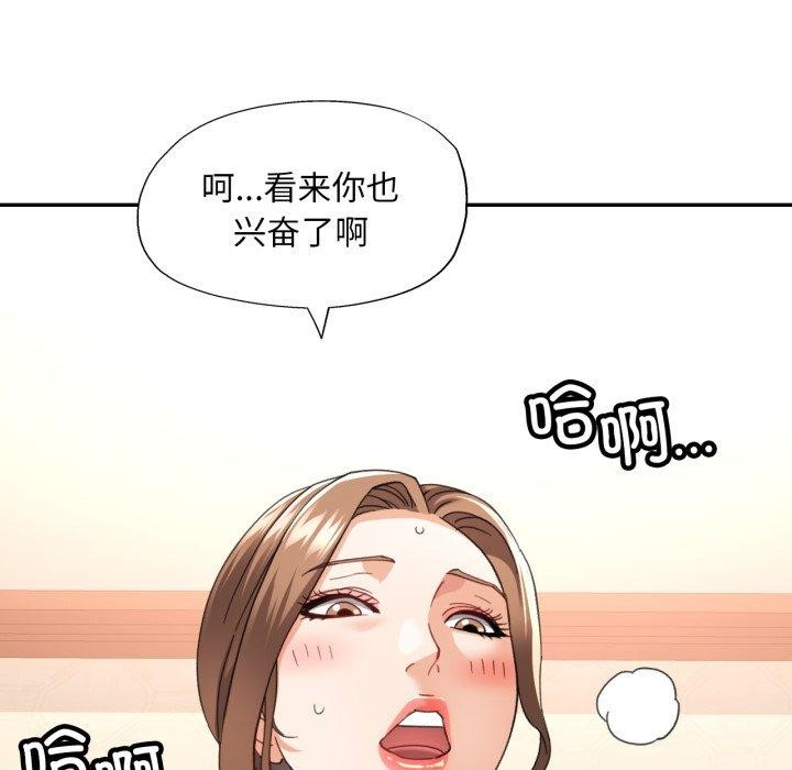 [韩国漫画] 已嫁人的她 剧情,熟女人妻#[138P]-104