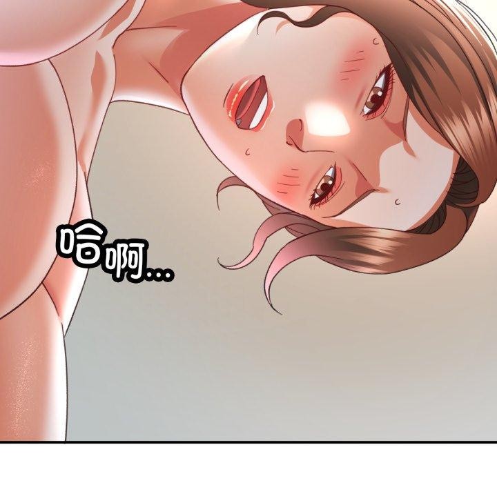[韩国漫画] 已嫁人的她 剧情,熟女人妻#[138P]-135
