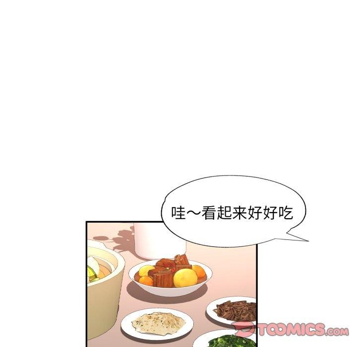 [韩国漫画] 已嫁人的她 剧情,熟女人妻#[138P]-27