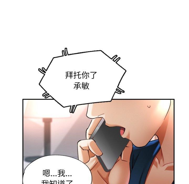 [韩国漫画] 已嫁人的她 剧情,熟女人妻#[138P]-55