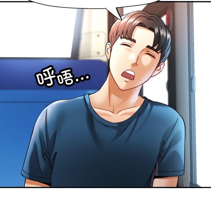 [韩国漫画] 已嫁人的她 剧情,熟女人妻#[138P]-57