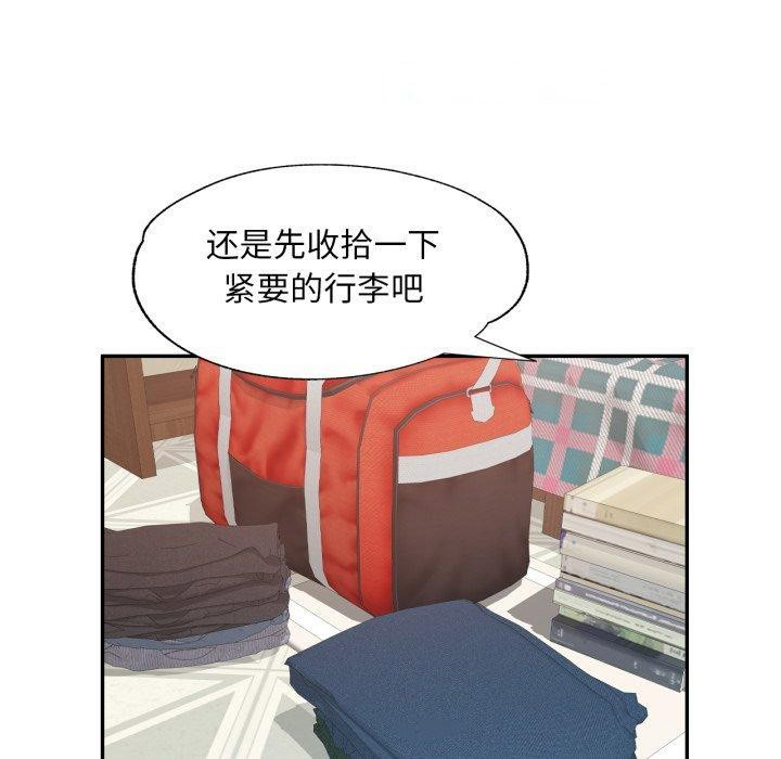 [韩国漫画] 已嫁人的她 剧情,熟女人妻#[138P]-64
