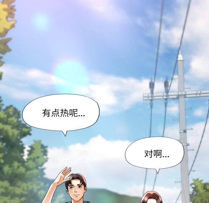 [韩国漫画] 已嫁人的她 剧情,熟女人妻#[146P]-101