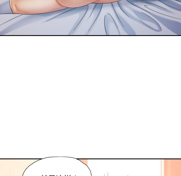 [韩国漫画] 已嫁人的她 剧情,熟女人妻#[146P]-20