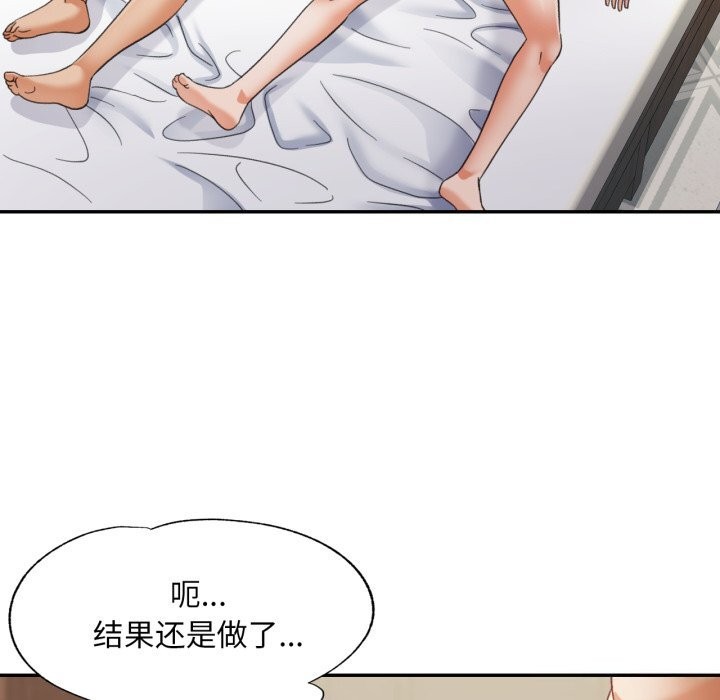 [韩国漫画] 已嫁人的她 剧情,熟女人妻#[146P]-46