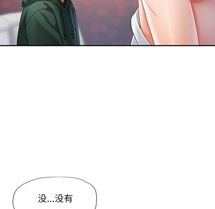 [韩国漫画] 已嫁人的她 剧情,熟女人妻#[134P]-113