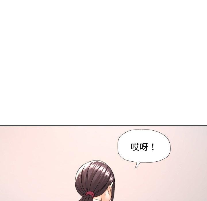 [韩国漫画] 已嫁人的她 剧情,熟女人妻#[134P]-119