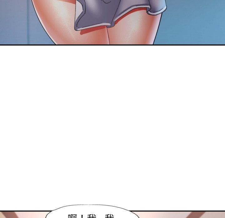 [韩国漫画] 已嫁人的她 剧情,熟女人妻#[134P]-125