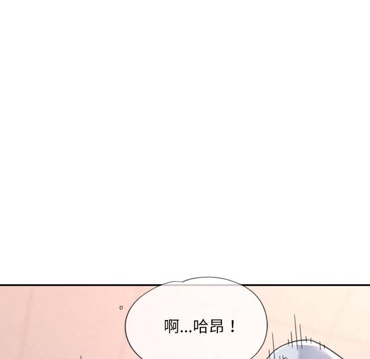 [韩国漫画] 已嫁人的她 剧情,熟女人妻#[134P]-15