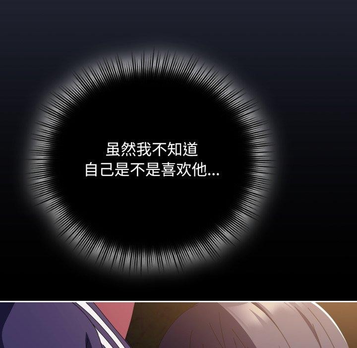 [韩国漫画] 爱上你也好 剧情,职场#[188P]-133
