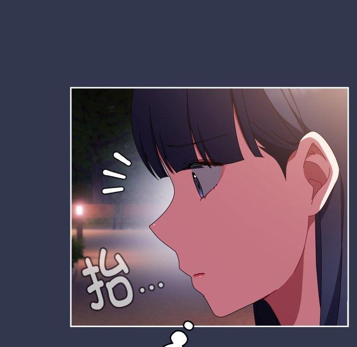 [韩国漫画] 爱上你也好 剧情,职场#[188P]-148