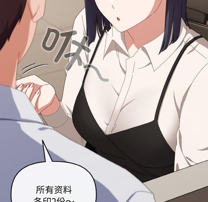 [韩国漫画] 爱上你也好 剧情,职场#[180P]-88