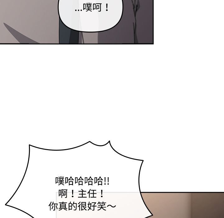 [韩国漫画] 爱上你也好 剧情,职场#[187P]-11