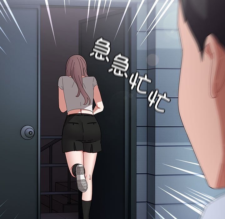 [韩国漫画] 爱上你也好 剧情,职场#[187P]-121