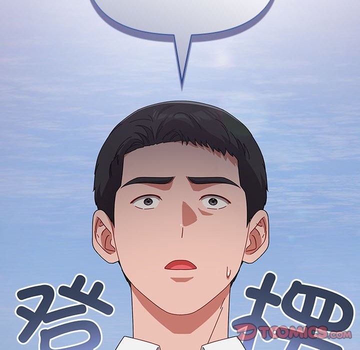 [韩国漫画] 爱上你也好 剧情,职场#[187P]-132