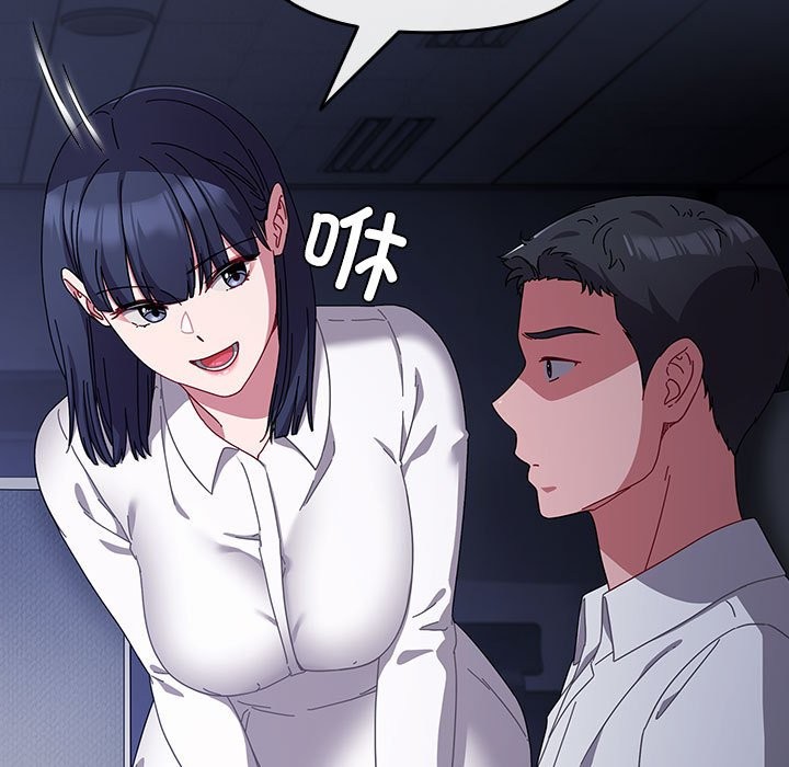 [韩国漫画] 爱上你也好 剧情,职场#[187P]-141