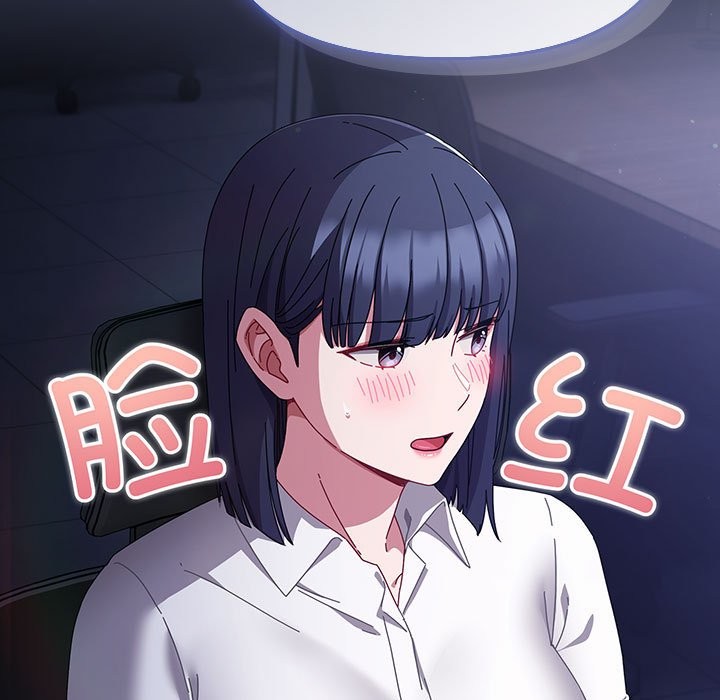 [韩国漫画] 爱上你也好 剧情,职场#[187P]-169