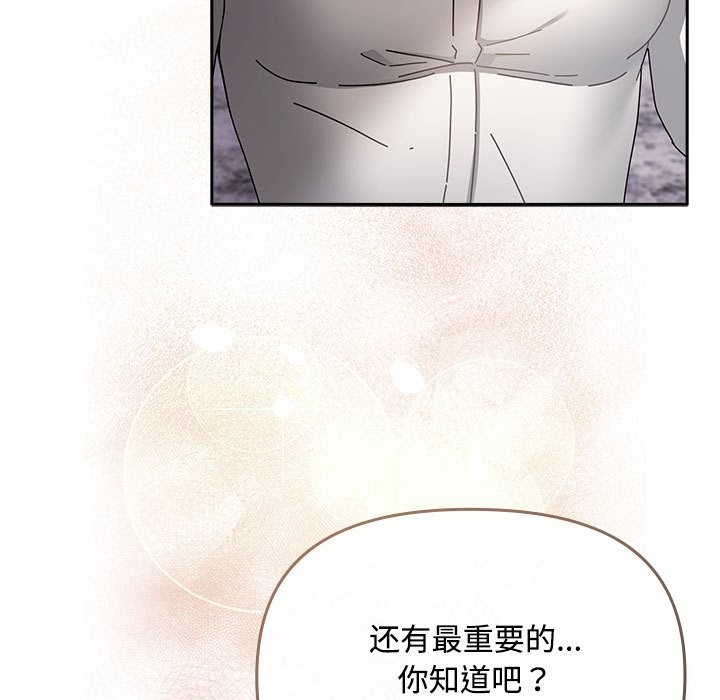 [韩国漫画] 爱上你也好 剧情,职场#[187P]-29