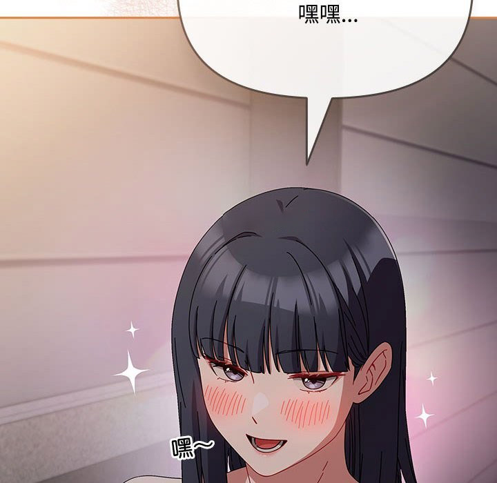 [韩国漫画] 爱上你也好 剧情,职场#[187P]-30