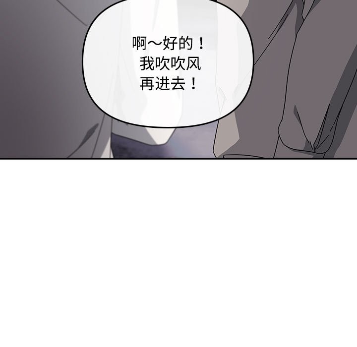 [韩国漫画] 爱上你也好 剧情,职场#[187P]-43
