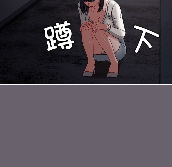 [韩国漫画] 爱上你也好 剧情,职场#[187P]-47