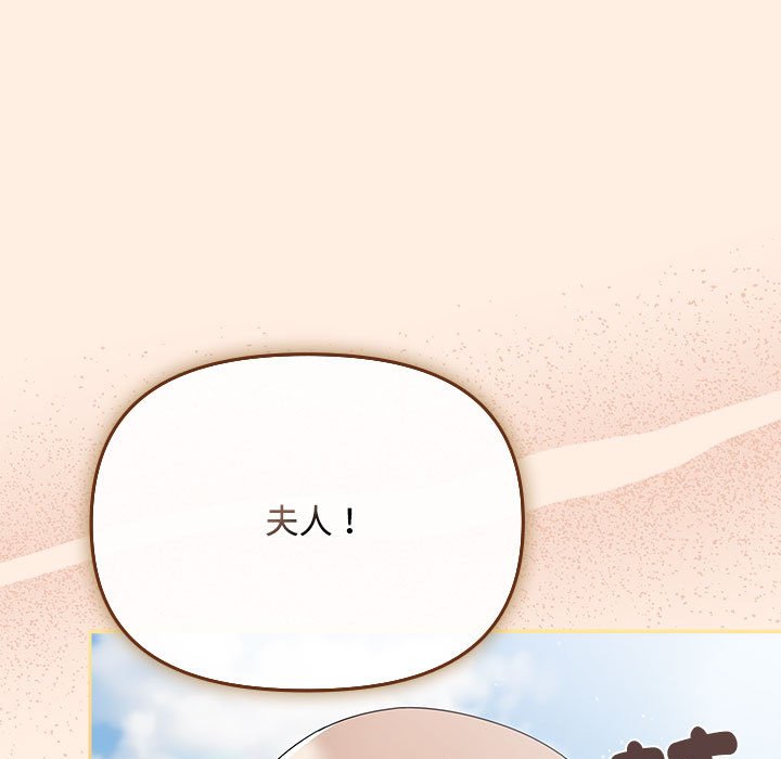 [韩国漫画] 爱上你也好 剧情,职场#[162P]-155