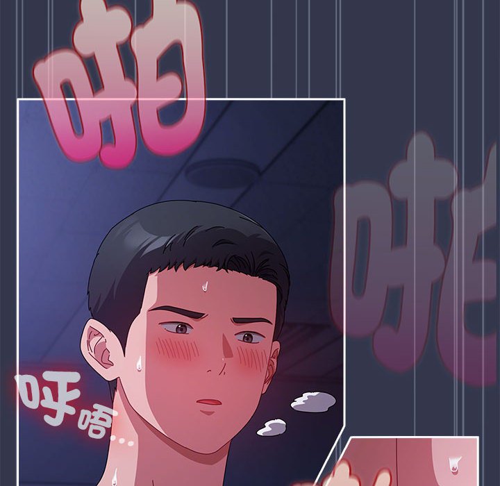[韩国漫画] 爱上你也好 剧情,职场#[162P]-8