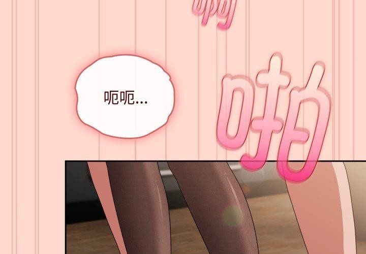 [韩国漫画] 爱上你也好 剧情,职场#[187P]-3