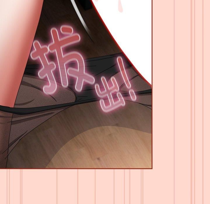 [韩国漫画] 爱上你也好 剧情,职场#[187P]-42